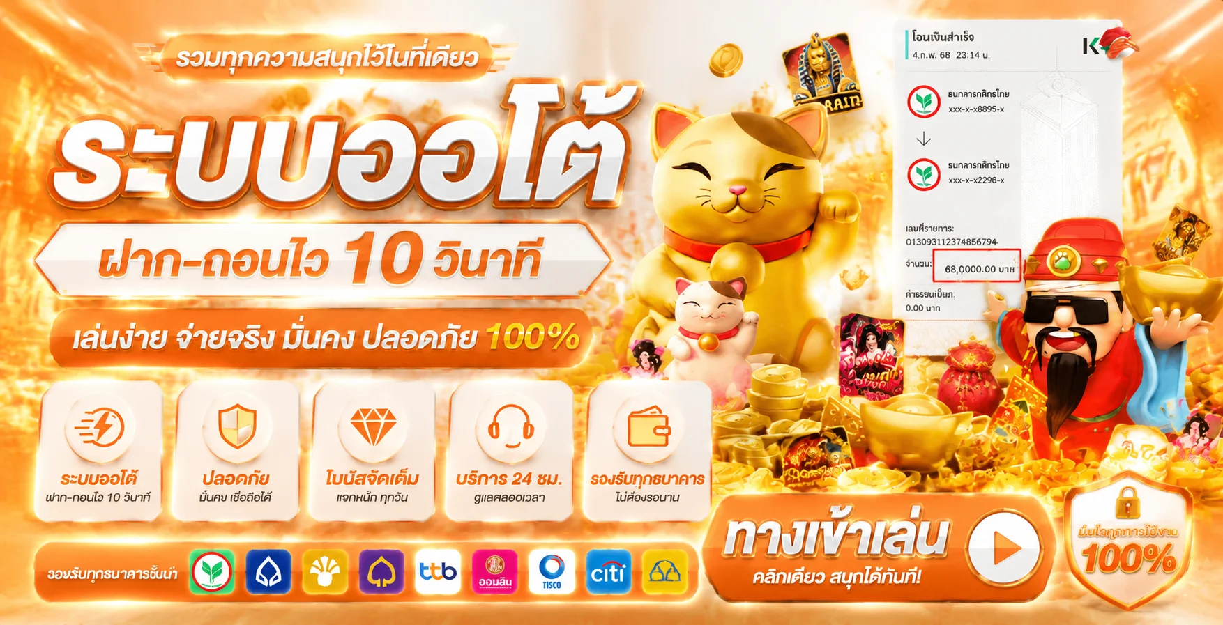 bitbet69 ทางเข้าล่าสุด เข้าเล่นผ่านมือถือได้ทุกเครือข่าย