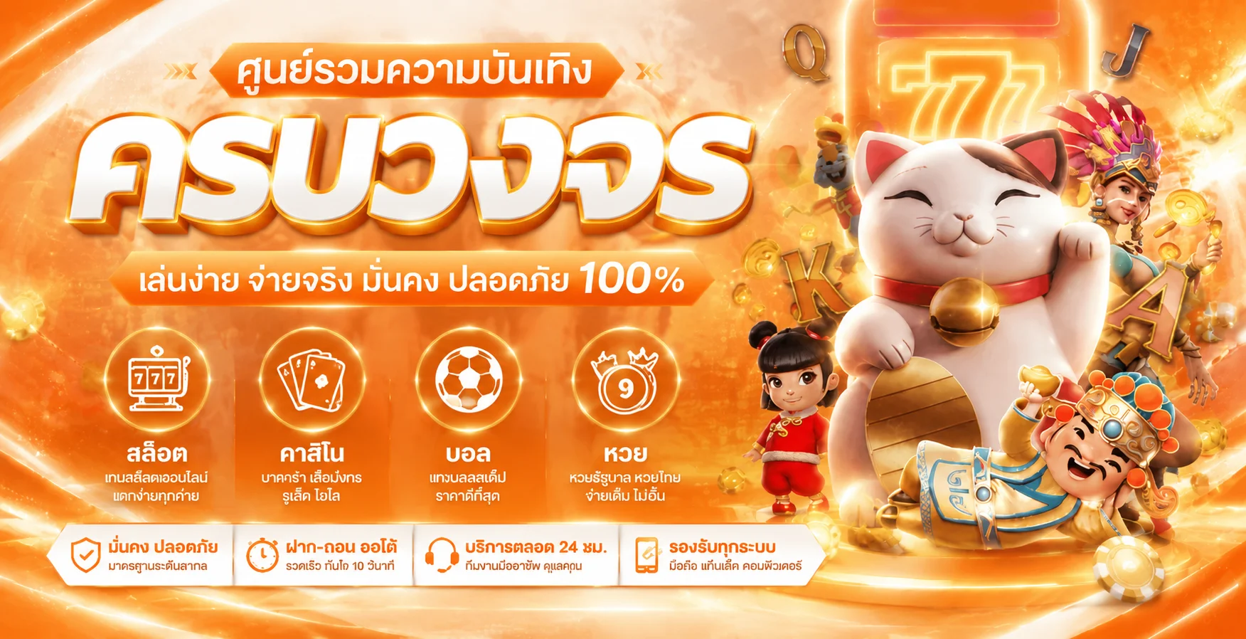 หน้าแรกเว็บ bitbet69 ทางเข้าเว็บตรงรวมสล็อตคาสิโนบอลหวย