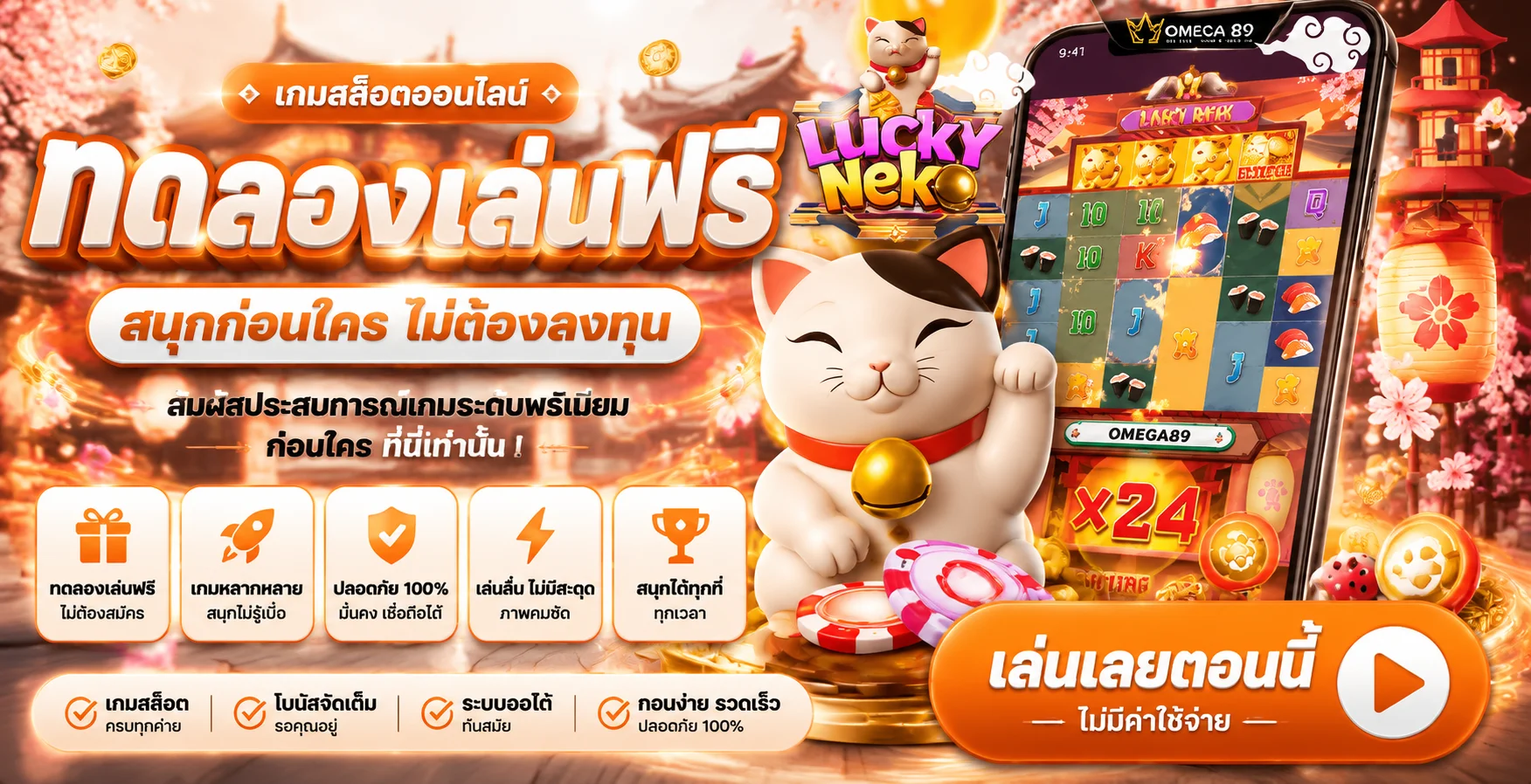 ทดลองเล่นสล็อต bitbet69 ฟรีทุกค่าย